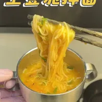 宝宝爱吃的土豆泥拌面，一岁以上可以安排 绵绵沙沙的口感，真的很好吃#宝宝辅食 #辅食教程 #辅食面条 #土豆泥拌面 #面条的n种吃法