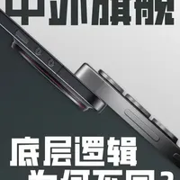 别骂苹果慢，也别笑国产卷：手机厂商的两盘不同棋局