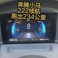 开#奔腾小马#一年后 #使用感受分享 一年了，续航还是很坚挺，一点也不虚@蜀儿郎串串火锅(汉川店)