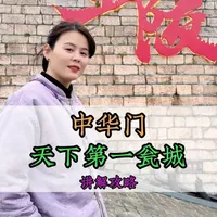 中华门天下第一瓮城,参观时别忘了那段惨痛的历史! #中华门 #南京明城墙 #南京旅游攻略 #旅行推荐官