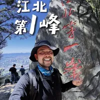 江北第一峰!有山有水有野花的无敌休闲徒步路线 全程16KM左右,我这次也是第一次来走这条路线,实际爬升约850米,用了5个多小时。步道为主野路为辅,一路体验比较丰富,途中还有可以探洞的地方。虽然是一条很棒的休闲长线徒步,但距离和累计爬升可能对部分老师的体力还是有小考验。最重要的,除了起点外全程无补给。#户外徒步 #爬山 #重庆徒步 #徒步路线推荐 #重庆周末好去处
