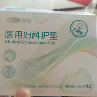 女性护理贴是安心之选还是智商税？2000+用户观点大PK