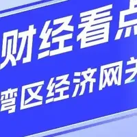 佛山智能马桶补贴启动 酒店安装最高可获50万元补贴