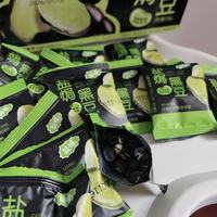 孕期嘴馋救星✨约 240 包盐焗黑豆，香酥脆到停不下来！