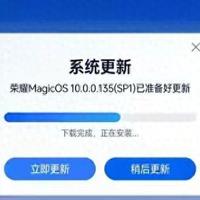 3.11荣耀紧急推送！MagicOS 10.0.0.135 SP1实测：TurboX深度调校！