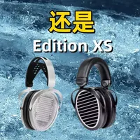 为精致买单,HIFIMAN Edition XV值不值得买 众所周知,HIFIMAN目前的Edition XS价格已经来到了千元内的冰点,实在是太具有性价比了,但同时,去年夏季发布会推出的Edition XV作为升级款,也没有贵太多,这导致很多人来问我,这两款耳机怎么选,今天,一期视频给你讲清楚。#HIFIMAN #耳机 #耳机推荐 #好物推荐