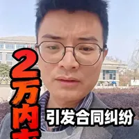 店家欺诈退一赔三？ 消费者购买了具有“减肥”功能的塑性内衣，没有效果，可以要求店家退一赔三吗##