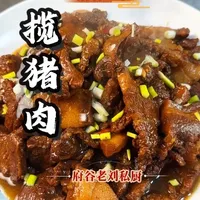 据说只有真正的陕北人，才懂得欣赏揽猪肉的这份淳朴美味。 #美食分享 #美食教程 #抖音美食推荐官 #地方特色美食 #家乡的味道