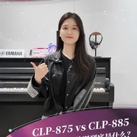 雅马哈CLP-875vs CLP-885，旗舰和次旗舰，差别到底是什么？#电钢琴测评 #电钢琴选购 #雅马哈电钢琴 #买钢琴 #钢琴入门