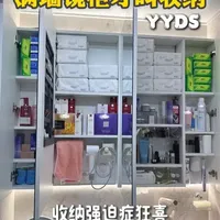 入住前一定要备齐！这个箱子让你省心到哭，这些看起来不起眼的小物件，偏偏能解决入住后最头疼的小麻烦。
#装修干货 #新家入住  #卫生间好物#收纳#装修