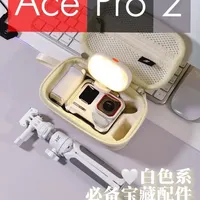 Insta360 Acepro2街拍必备宝藏配件白色系1分钟保姆级分享｜第二期！#Insta360acepro2 #acepro2 #acepro2相机 #运动相机配件 #街拍手柄