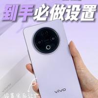 vivo Y500实用技巧：26项原生功能全解锁，日常用机效率翻倍