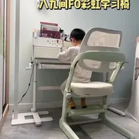 自从换了这把多巴胺学习椅，孩子更爱学习了#学习椅#八九间学习椅