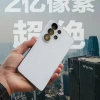 三星S26 Ultra影像能力解析：APV编解码与2亿像素的实际体验