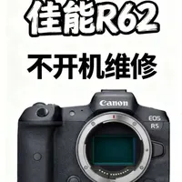 佳能R62  不开机 分享维修过程 #相机维修#不开机#维修