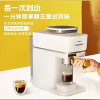 ☕️救命！划动手柄就能get意式浓缩？！
✨一分钟搞定，打工人早八续命神器！
🤩自动研磨超省心，咖啡香满屋飘～#飞利浦baristina新型自动咖啡机#咖啡机#咖啡机推荐 #好物推荐🔥