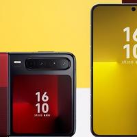 科技数码 篇零：华为放大招！Pura X2官宣预热，7.69英寸阔折叠+红枫四摄，4月见