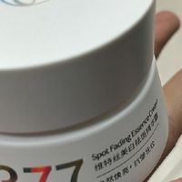 维特丝377面霜乳液真实使用体验