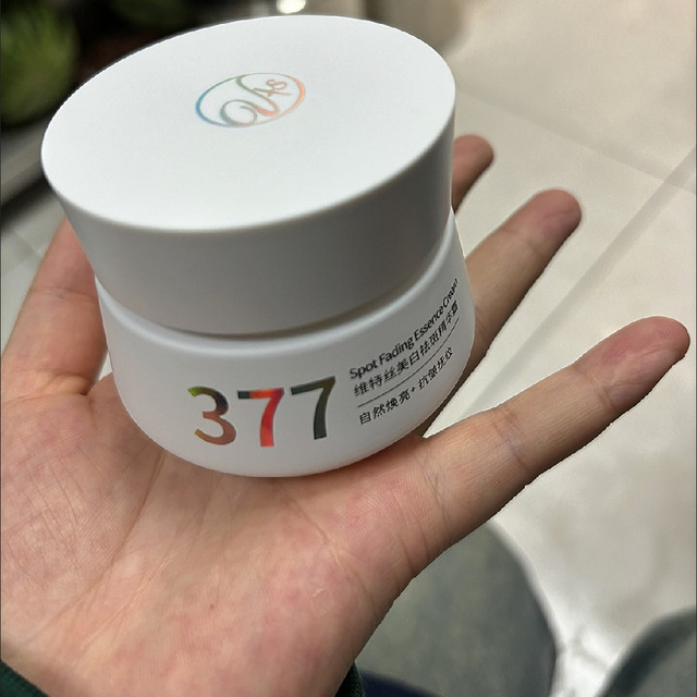 维特丝377面霜乳液真实使用体验