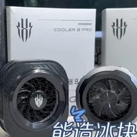 能造冰块的散热背夹！红魔散热器8Pro这属于降维打击！#红魔散热器8Pro#红魔 #散热器