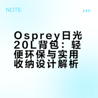今日HK记录 | 粉色小鹰包与蛋挞大满足