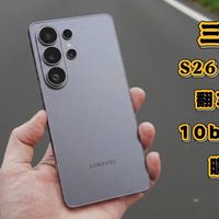 🔥三星翻车了吗？S26 Ultra「10bit屏幕」被实锤！8bit+FRC到底是不是十亿色？