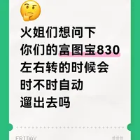 MH-4A液压云台好难用是我不会吗？