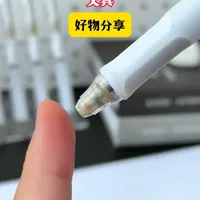 #中性笔 #文具 #好物