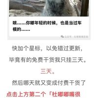 【嘟的生活干货】如何防止做美甲一类的服务翻车？