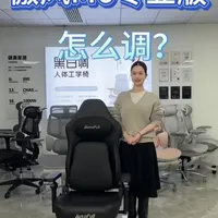 爽爽贵阳 久坐不累的秘诀被我找到了！
#傲风电竞椅 #电竞房打造 #傲风M6专业版 #贵阳人体工学椅