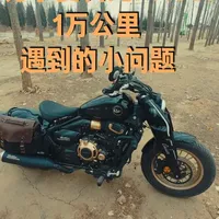 赛科龙RA600 10000公里骑行反馈（非专业 仅分享） #测评#赛科龙RA600#真实生活分享官 #青年创作者扶持计划