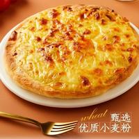 5 分钟空气炸锅封神‼️天海藏榴莲披萨香到跺脚🍕