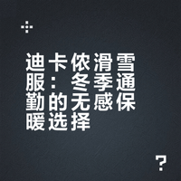 冬季男士最佳通勤外套