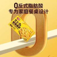 空气炸锅封神速食！天海藏芝士榴莲披萨，5 分钟香到满屋飘