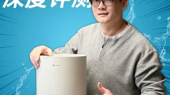 百元！高颜值！全拆洗加湿器|冬季卧室必备 北方冬季室内经常湿度只有20%多，搞得口舌干燥，皮肤粗糙，时不时还得挨几下静电。
如果最近想改善室内干燥的状态，还不想多花钱，
可以考虑下这款树新风F4无雾加湿器，省钱，性能高，颜值高，使用和清洗都很便利。
#加湿器 #树新风加湿器 #无雾加湿器 #加湿器推荐