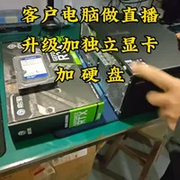 #电脑知识 #电脑技巧 #电脑升级 #联想电脑