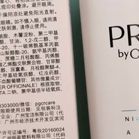 我的玉兰油第4代淡斑小白瓶真实使用分享