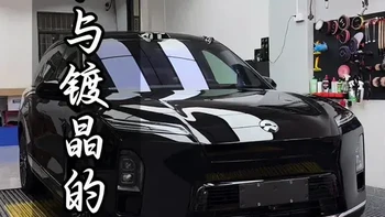 车衣与镀晶的区别？
为什么港车很少贴车衣？
#抖音汽车 #视频有料 #港车北上