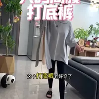 【超A】女士秋季打底裤#不起球弹力大 #面料舒适透气 #多个颜色可选 #舒适百搭又透气 #好穿又好看