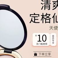 ✨ 油皮姐妹的定妆救星终于找到了！