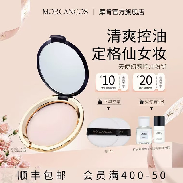 ✨ 油皮姐妹的定妆救星终于找到了！