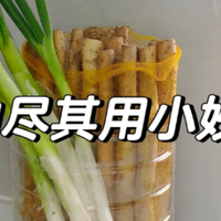 喝剩的“矿泉水瓶”，1分钱不花，改造成收纳神器，这一次真服了