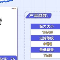 2026年吸尘器十大品牌哪些适合家用？家用吸尘器哪种最好，值得看
