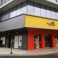 茅台非标产品全面实行代销制，3月13日起官方统一售价