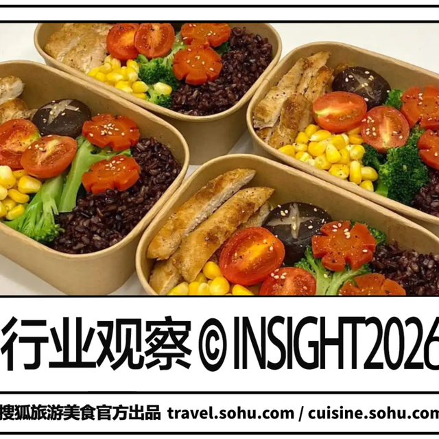 主打健康的轻食外卖，被曝是发霉蔬果和高钠速冻肉做的