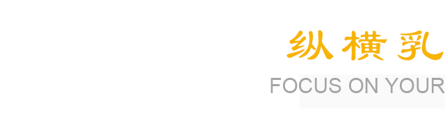 直播间“奶粉”骗局：69元买来的燕麦粉，谁在制造千万元灰色利益链？