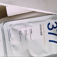 维特丝面膜去黄提亮效果分享