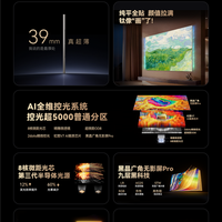 一图看懂长虹追光Q70S：行业首款RGB氛围光电视