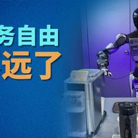 AWE2026，中国智造集体亮相，家务自由时代，真的要来了