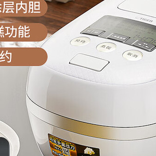 电饭锅哪个牌子质量好怎么选？拒绝内胆掉漆，实测7款高口碑机型